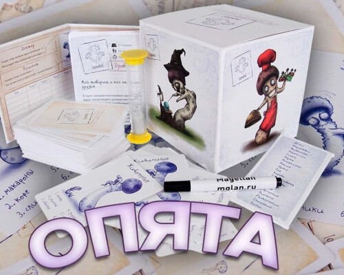 Опята