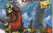 Крагморта