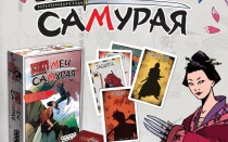 Бенг! Меч самурая