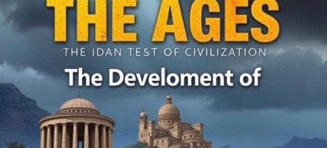 Сквозь века (Through the Ages): развитие цивилизации