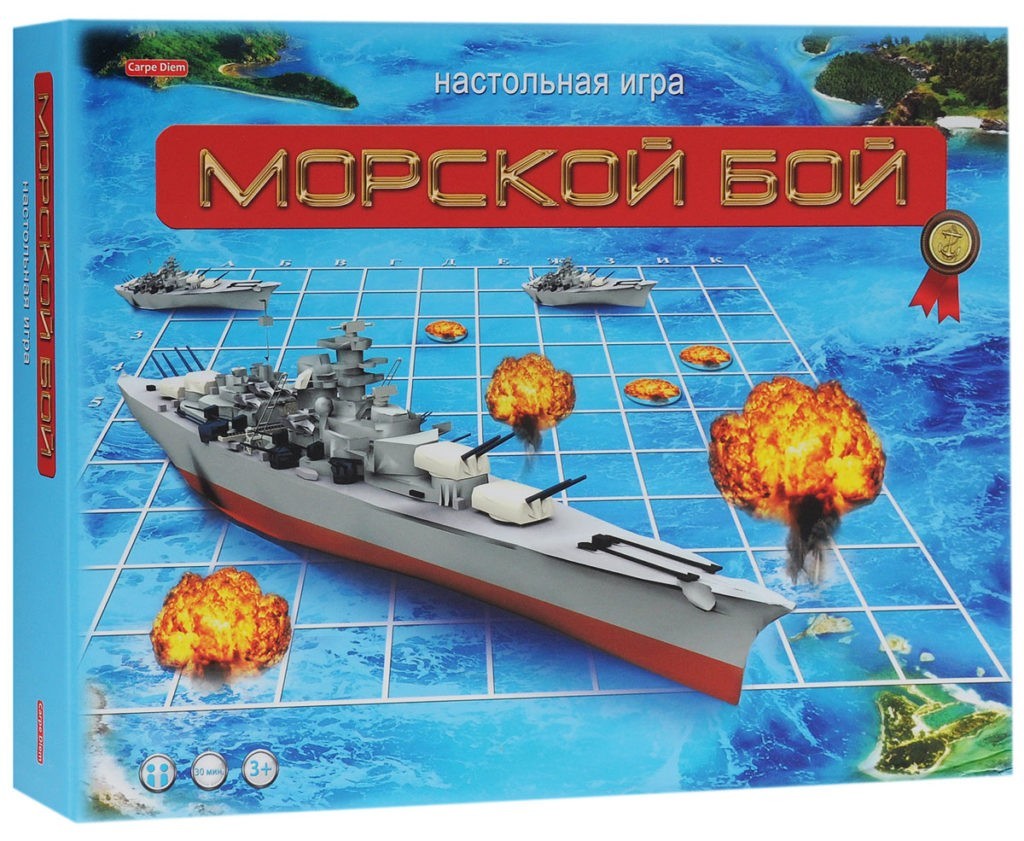 Морской Бой Настольная Игра: Стратегия, ТАктика, Как Играть!
